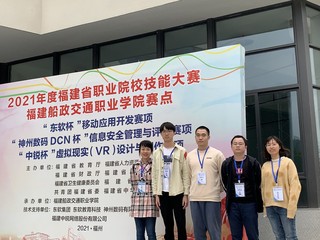信息安全管理與評估賽項