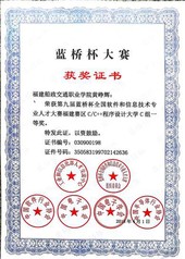 第九屆藍橋杯全國軟件和信息技術...