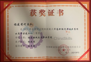 全國職業院校技能大賽汽車技術賽...